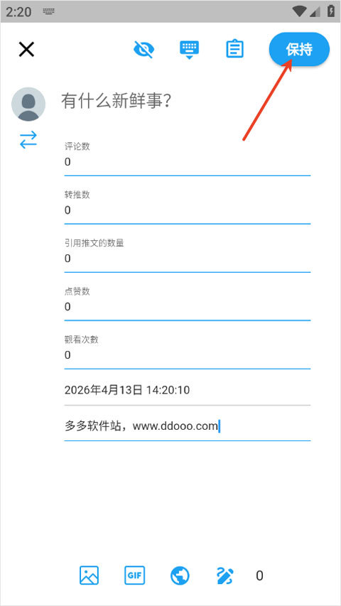 TwiNote正版