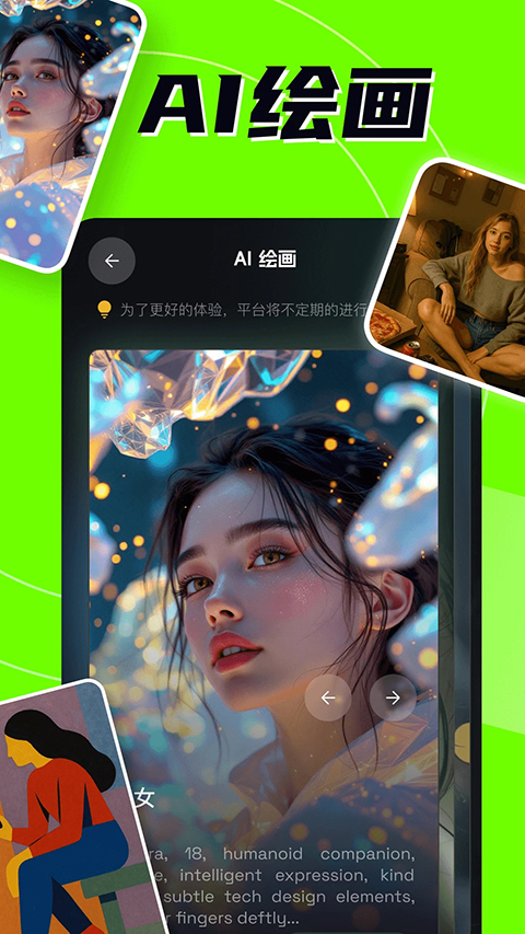AI创作专家