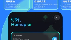 AI创作专家 截图