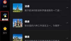 AI创作专家 截图