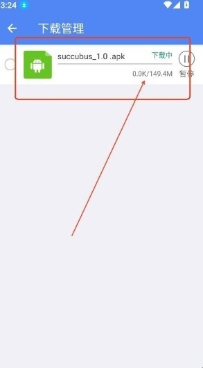 极客软件库app