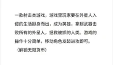 极客软件库app 截图