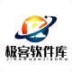 极客软件库app