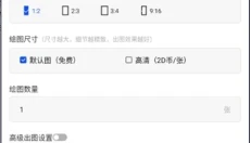 DraftArt 截图