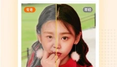 老照片画质修复 截图