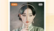 老照片画质修复 截图
