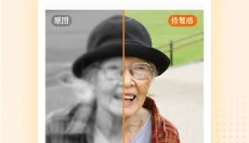老照片画质修复 截图