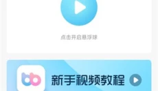 帮帮字幕翻译 截图