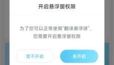 帮帮字幕翻译 截图