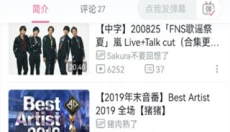 帮帮字幕翻译 截图