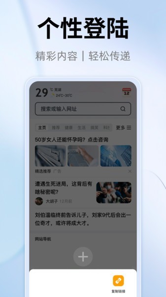 YY浏览器