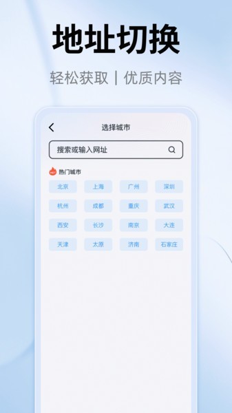 YY浏览器