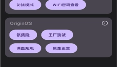 酷客工具箱安卓版 截图