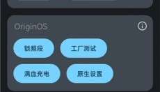 酷客工具箱安卓版 截图