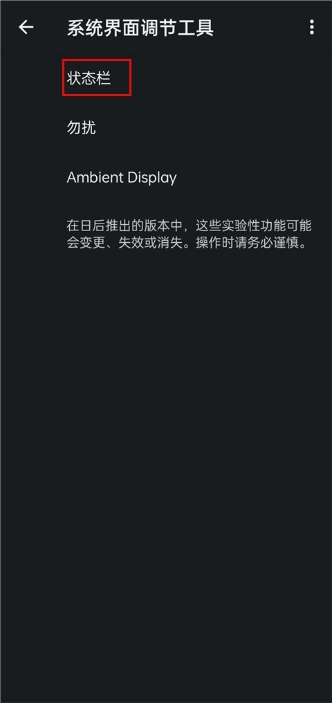 酷客工具箱安卓版