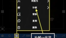 NV剪辑软件免费版 截图