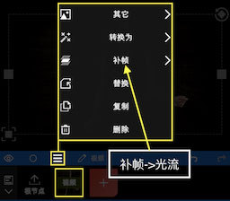 NV剪辑软件免费版