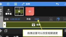 NV剪辑软件免费版 截图