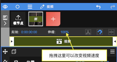 NV剪辑软件免费版