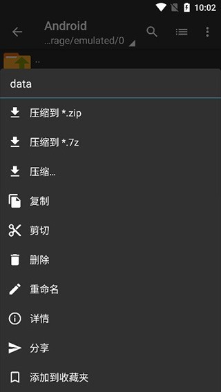 老外管理器最新版