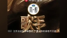 元力音乐app 截图