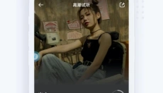 浮浮雷达 截图