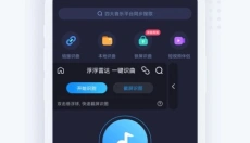 浮浮雷达 截图