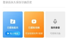 浮浮雷达 截图