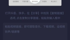 浮浮雷达 截图