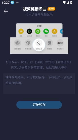 浮浮雷达