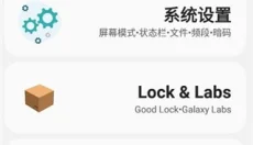 sam helper安卓版 截图