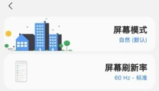 sam helper安卓版 截图