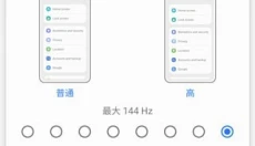 sam helper安卓版 截图