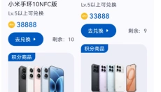 AppShare安卓 截图