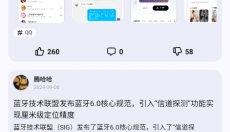 AppShare安卓 截图