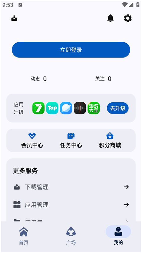 AppShare安卓