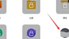 vivo云服务手机版 截图