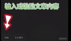 美趣AI 截图