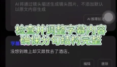 美趣AI 截图