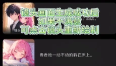 美趣AI 截图