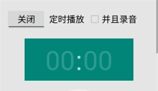 龙卷风网络收音机 截图