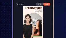 万兴播爆 截图