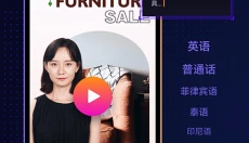 万兴播爆 截图