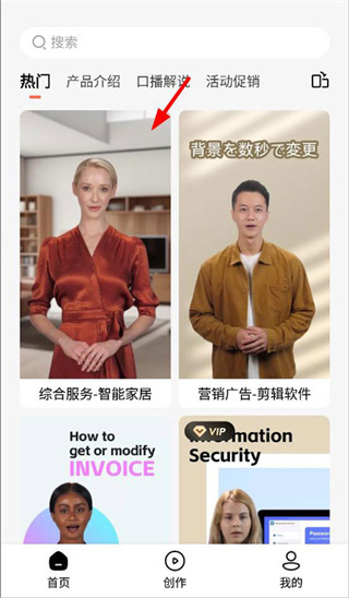 万兴播爆