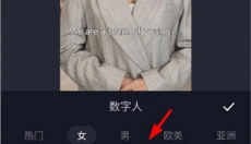 万兴播爆 截图