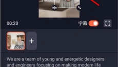万兴播爆 截图