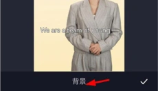 万兴播爆 截图