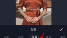 万兴播爆 截图