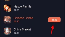 万兴播爆 截图