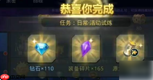天天炫斗装备碎片在哪里获得 天天炫斗装备碎片获取方法